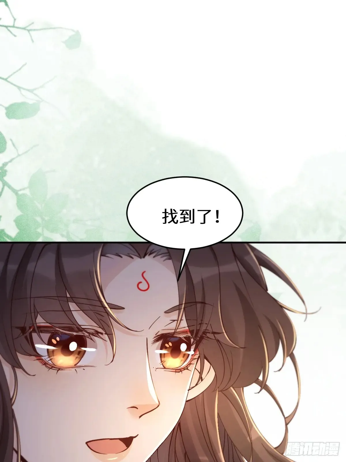 628 紫心破障丹42