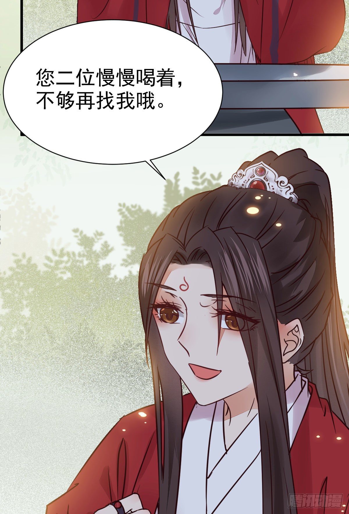 重回星云44