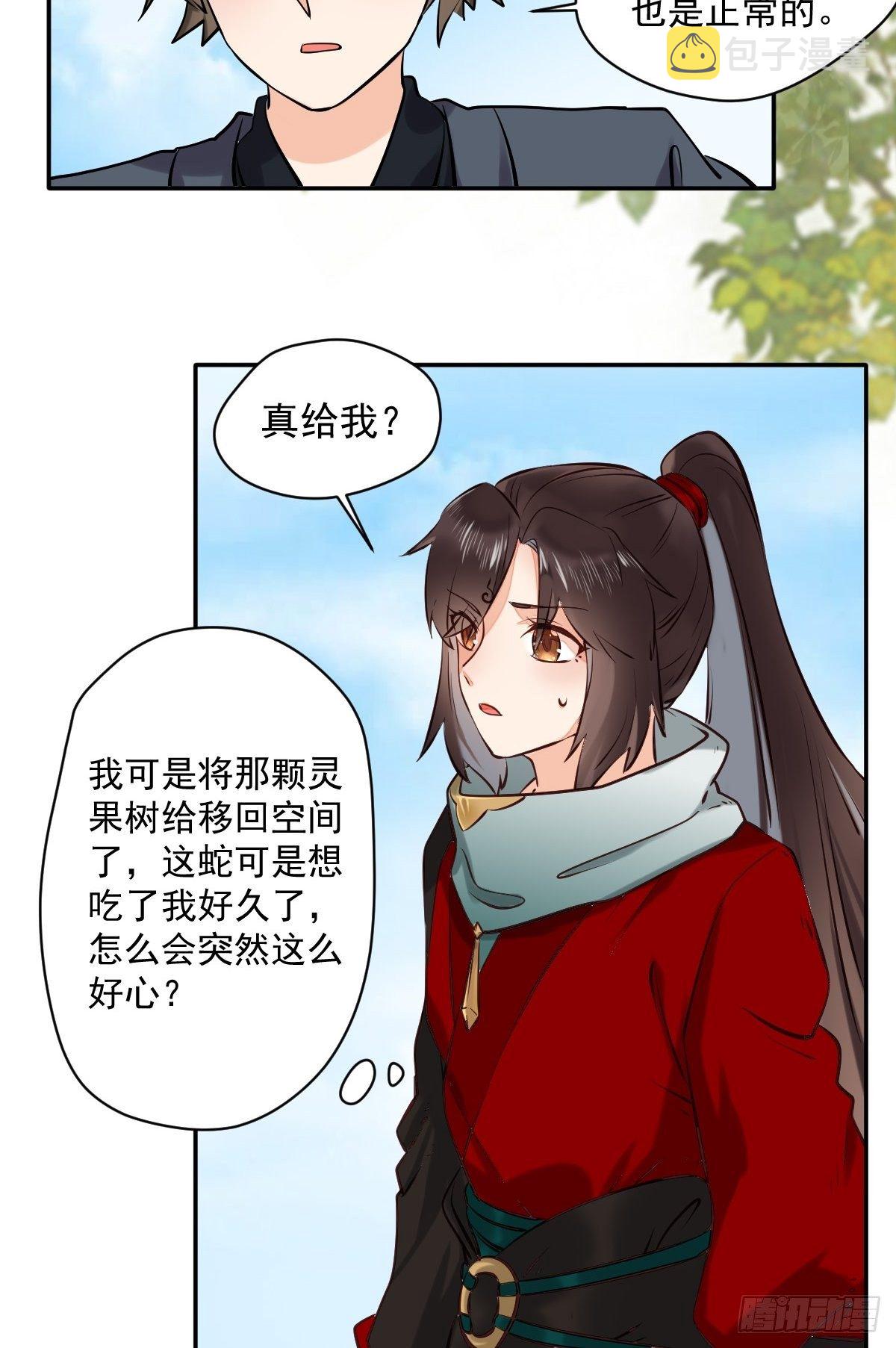 好大条蛇！22