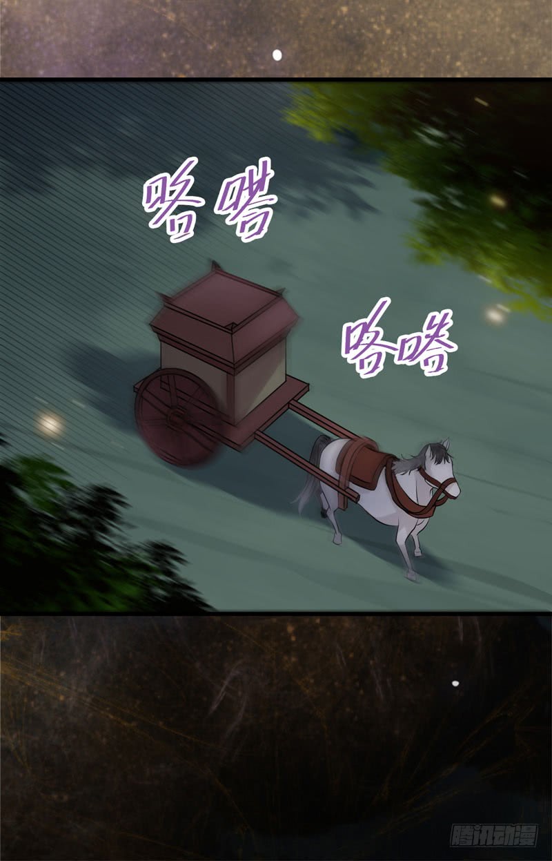 瓮中捉鳖38