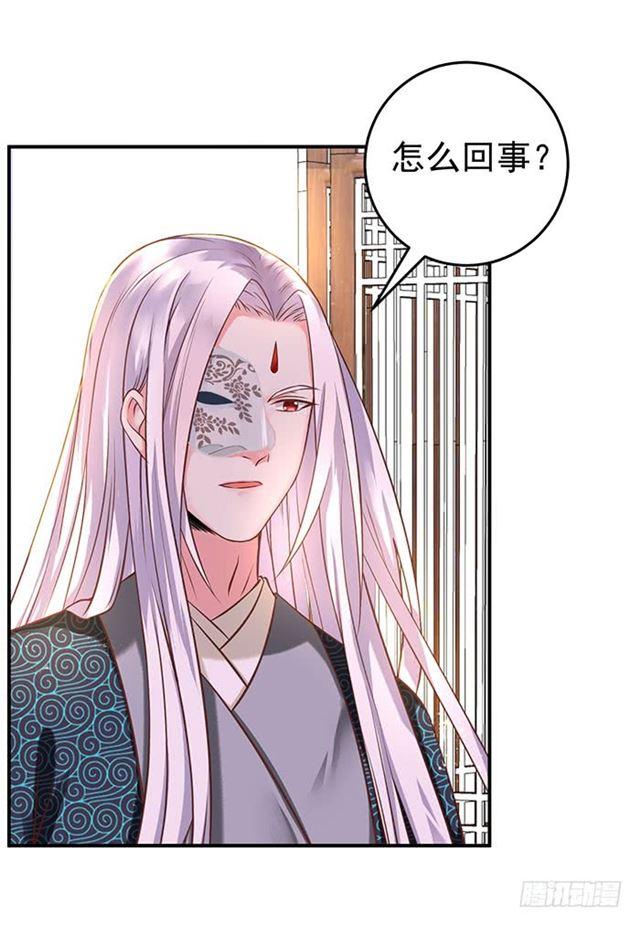 非~礼~啊~15