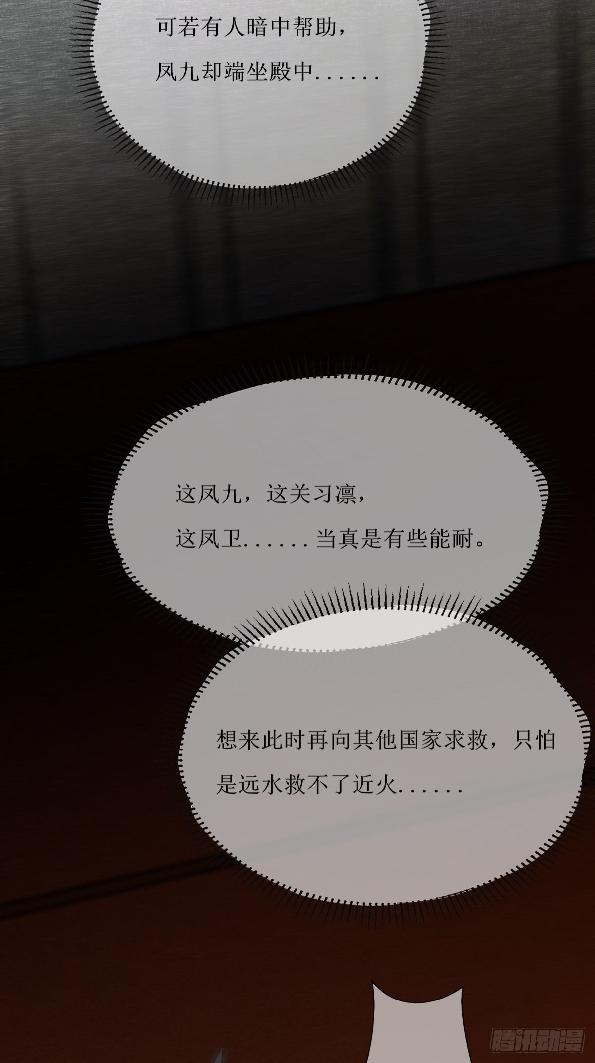 518莫？？？25