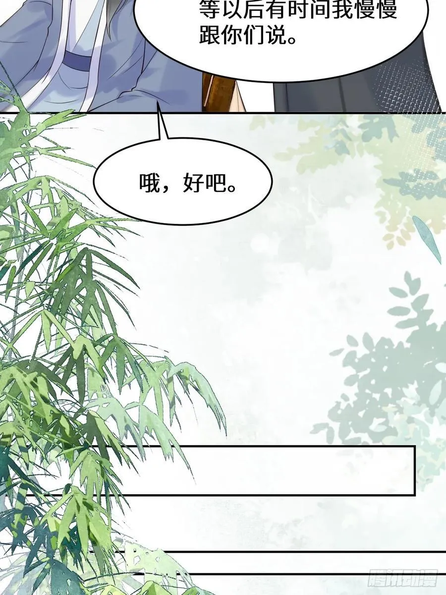 611 黑市危机17