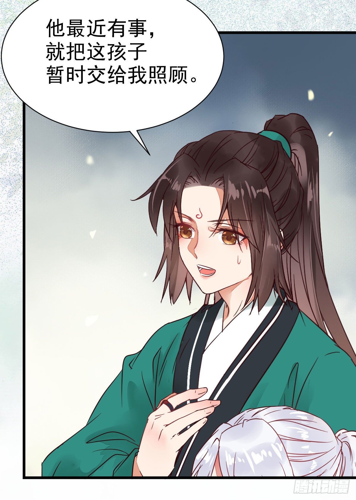 你跟他什么关系？！10