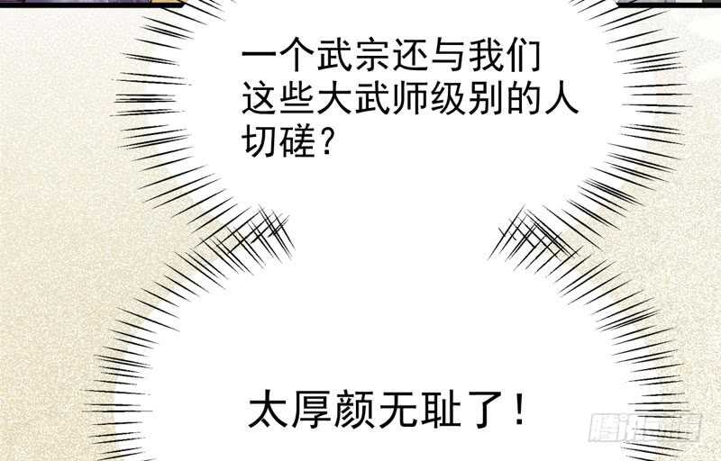 爷爷迎亲26