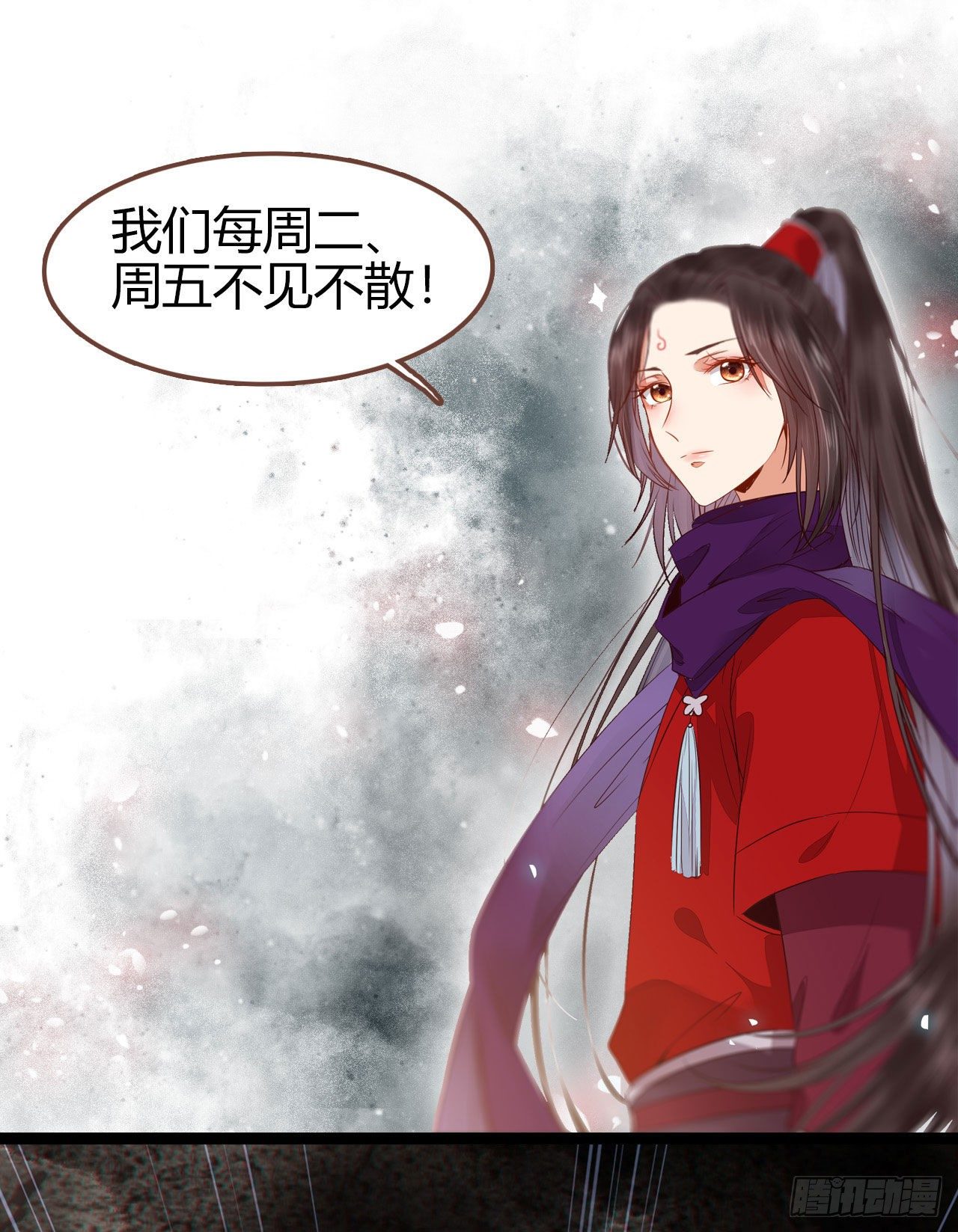 你跟他什么关系？！59