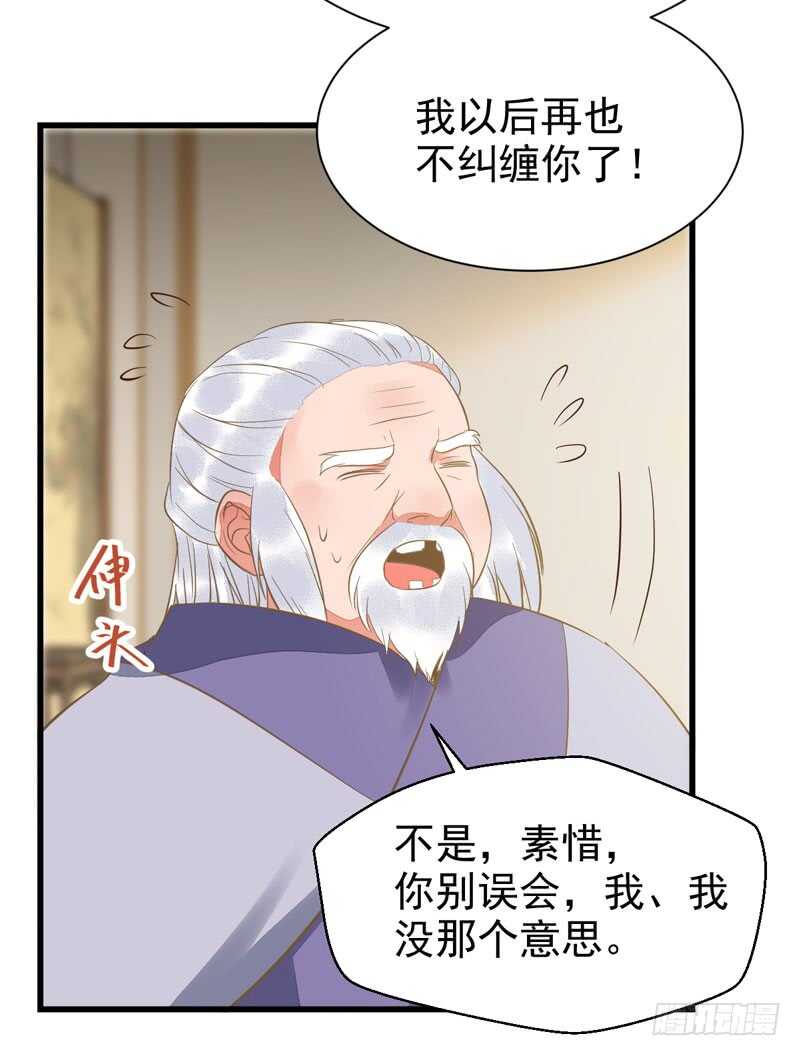 生米煮成熟饭14