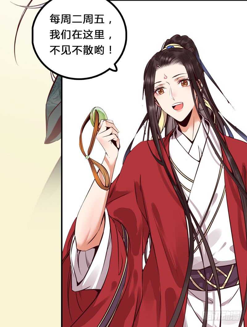 素惜姑姑44