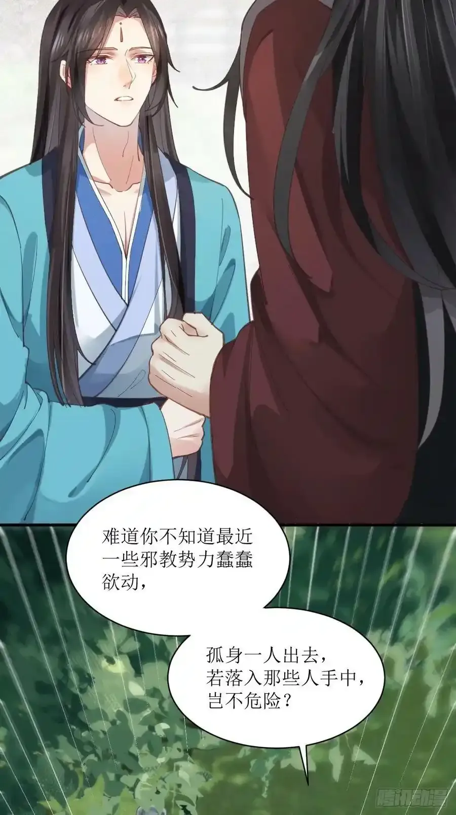 536如果40