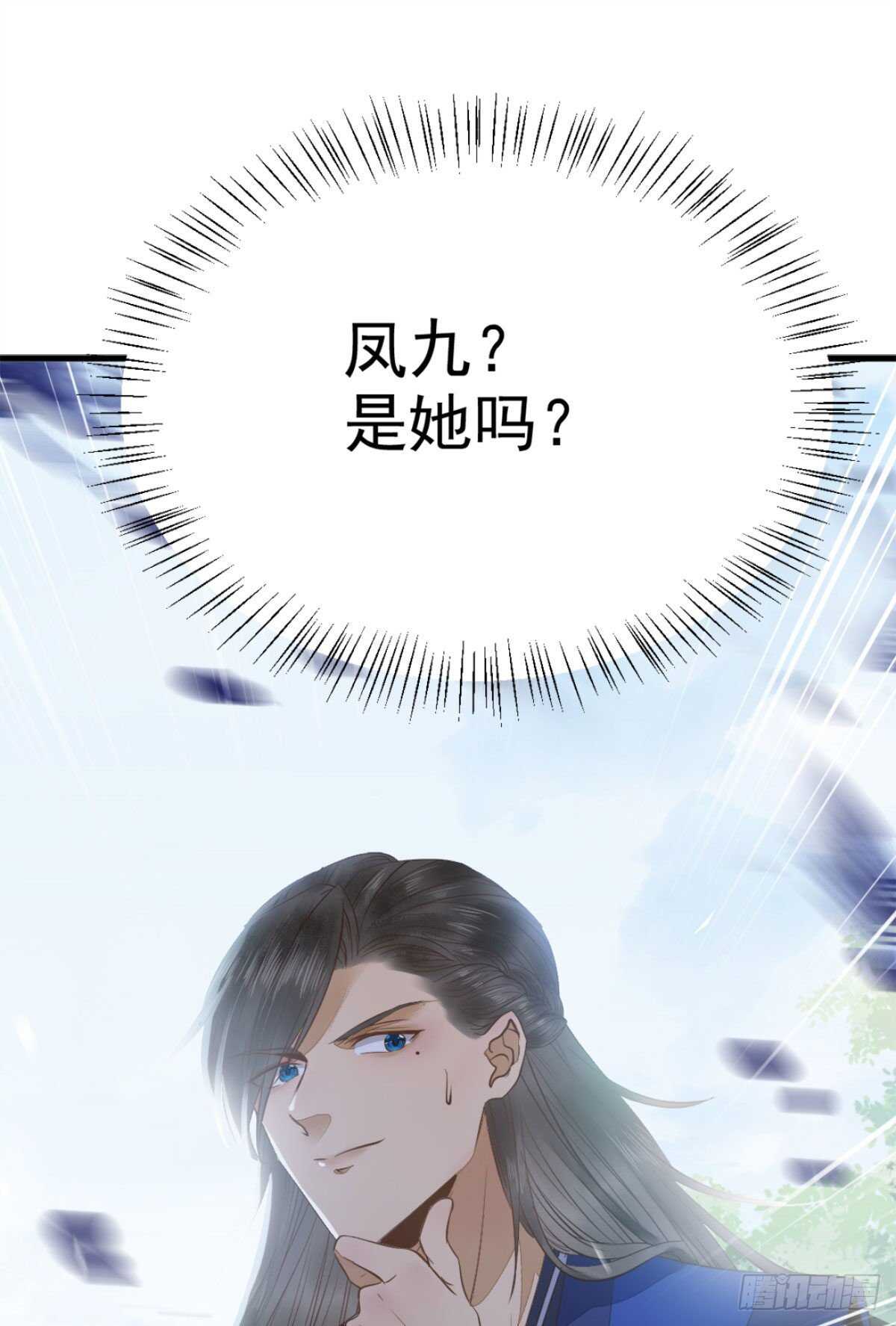 下次再战38