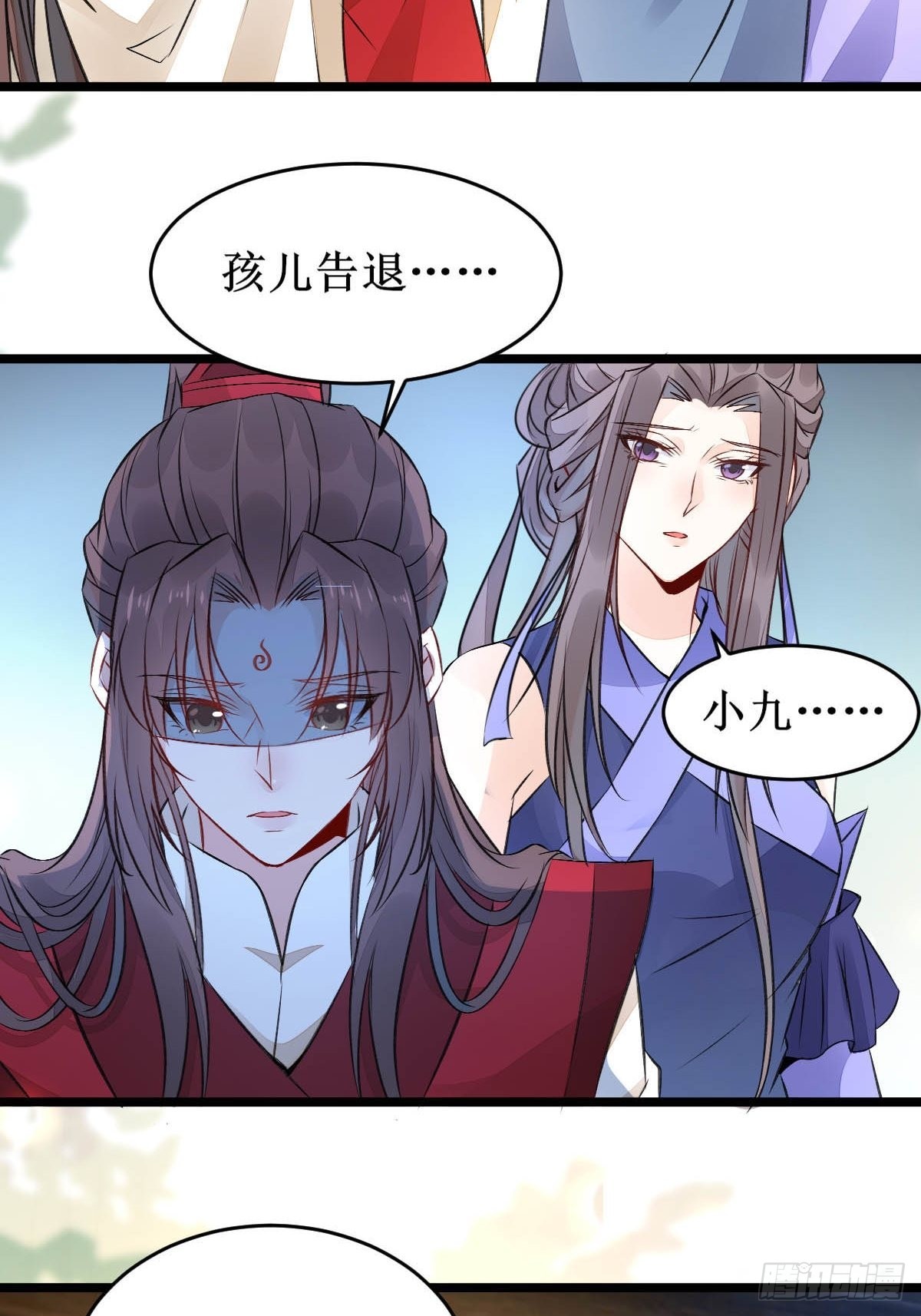 爹爹...怎么了？20