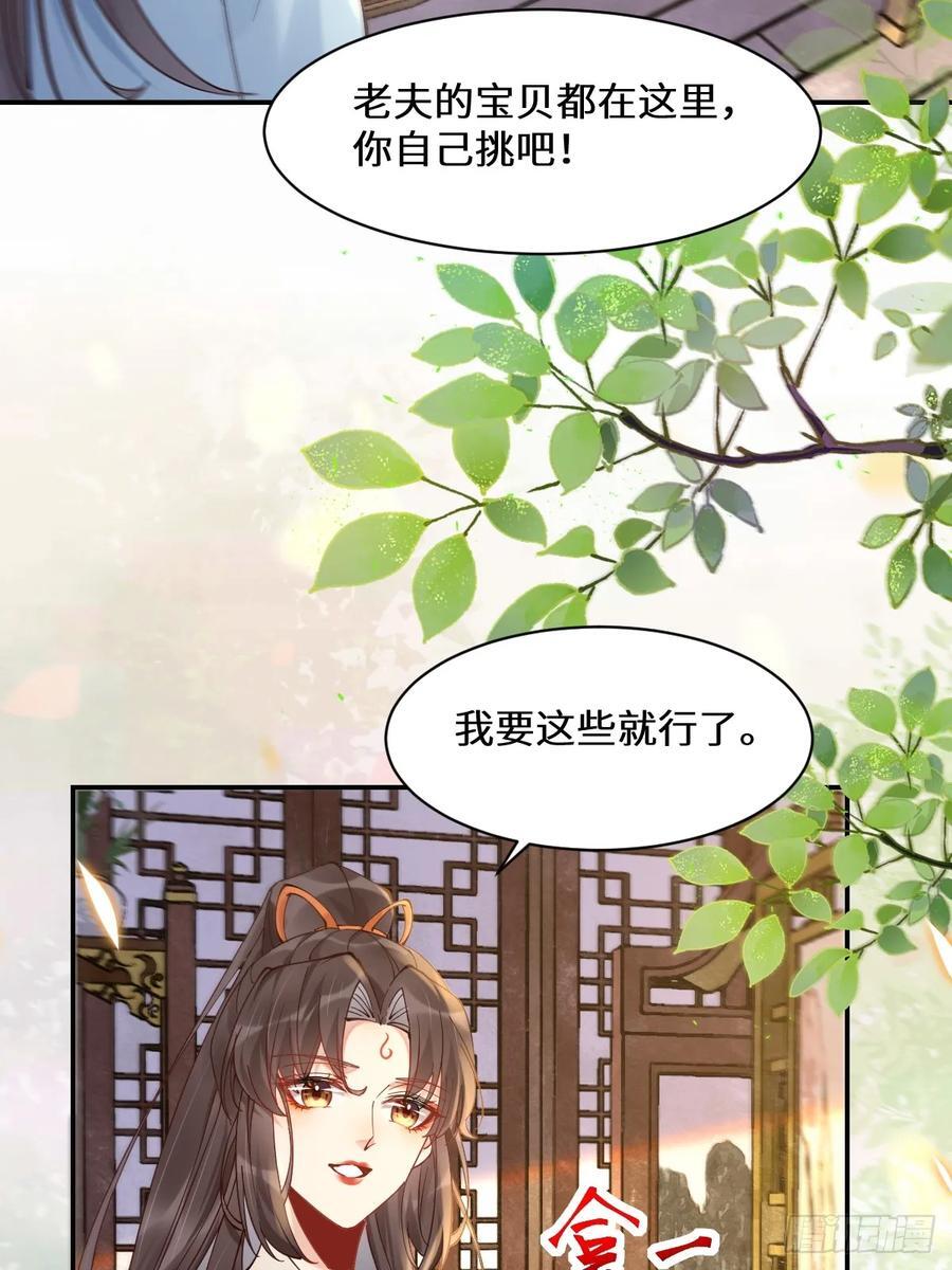 590 谭老醒来19