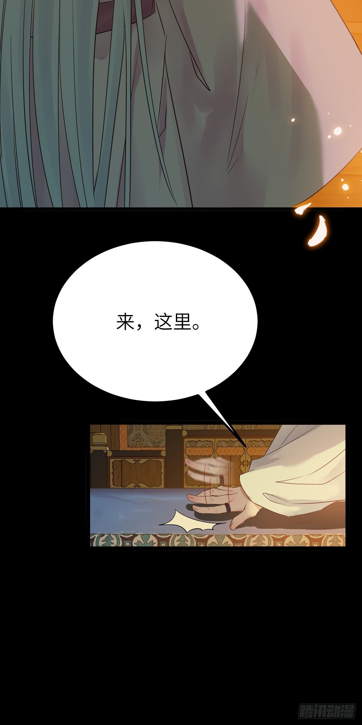 你也太纯情了吧~17