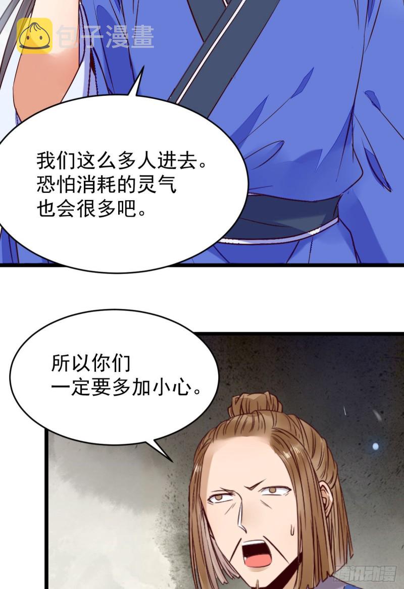 聚灵阵-获奖公告39