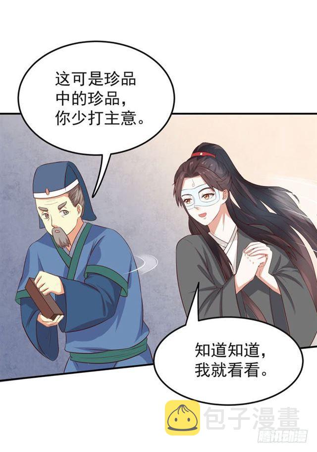好大一只“鸟”10