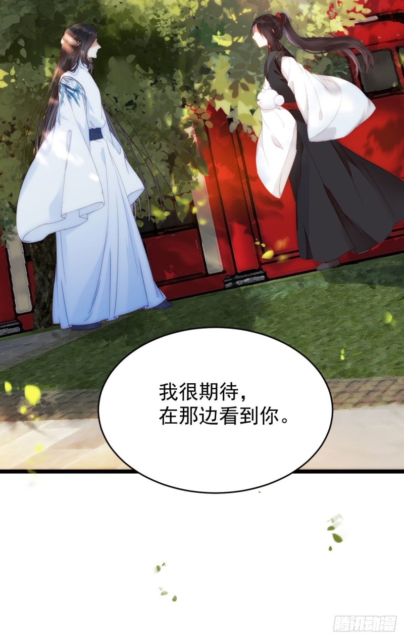 贪睡的凤九7