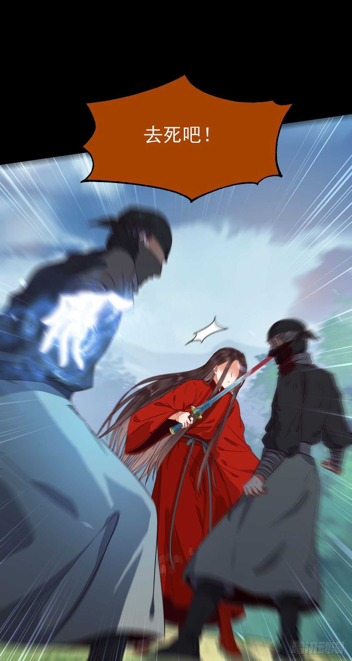 死不了43