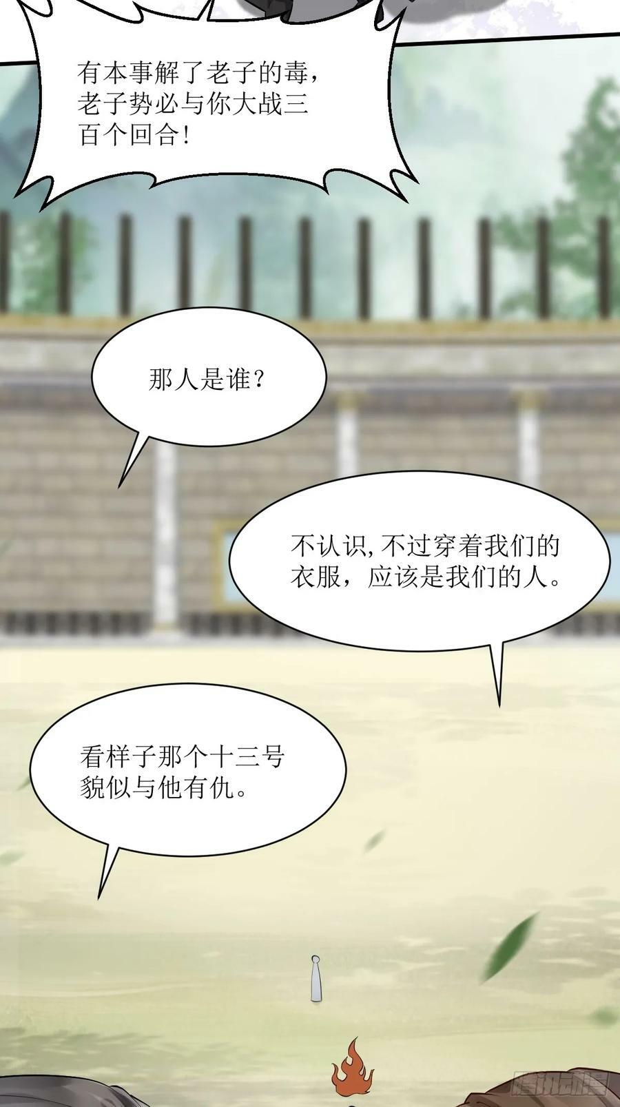 562暗中运作22