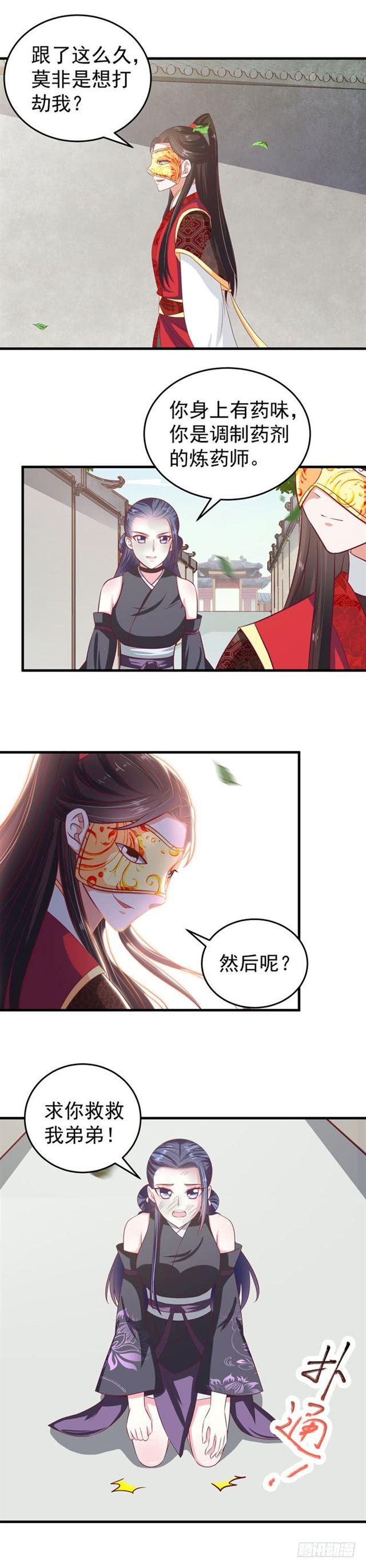 冷霜7