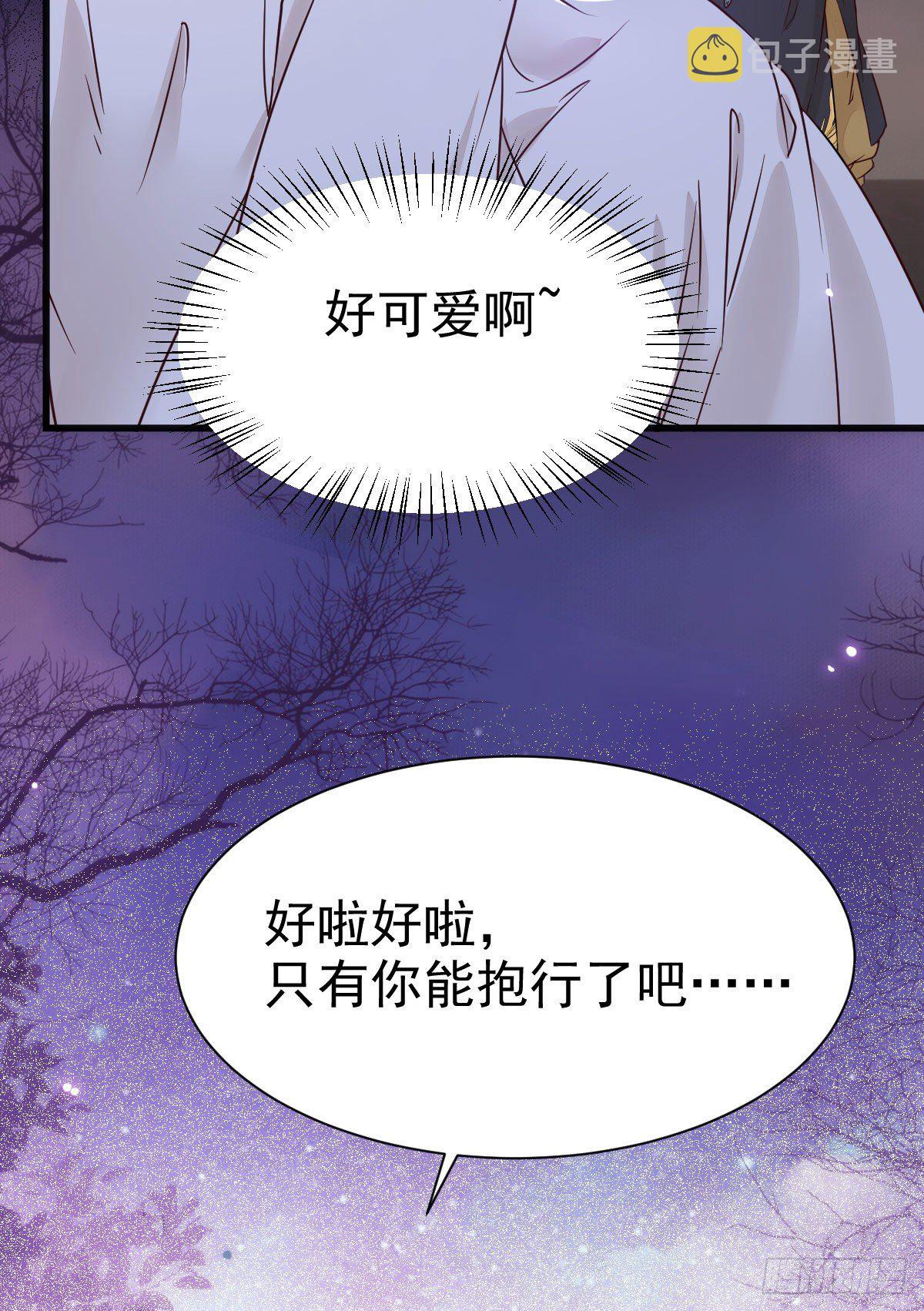 凤九回家25