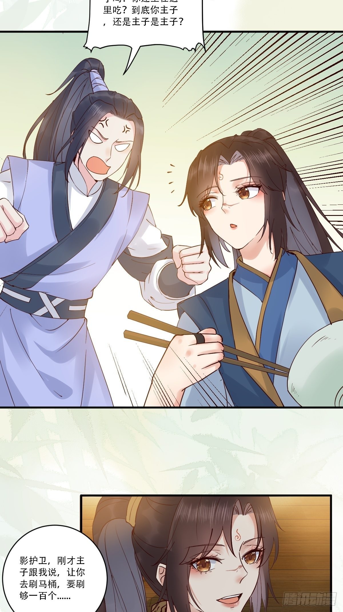 已有心上人！6
