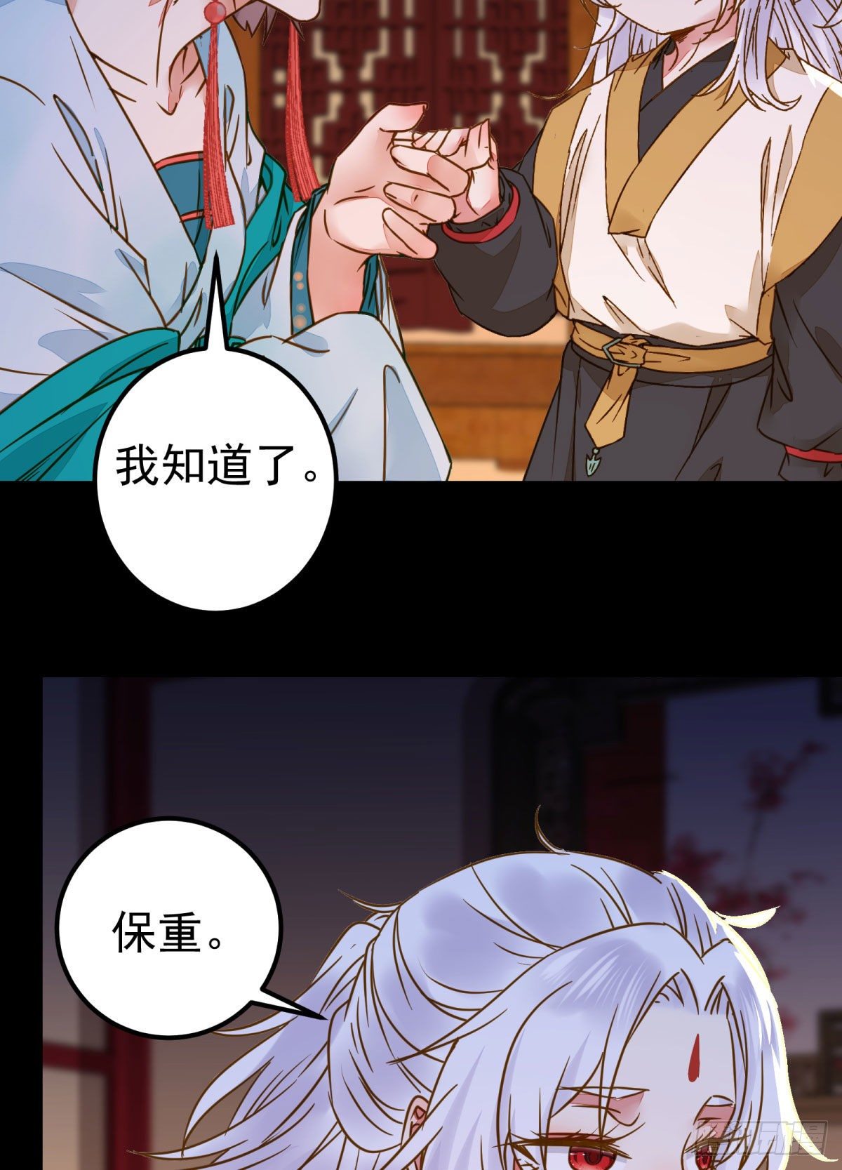 再一次离别7