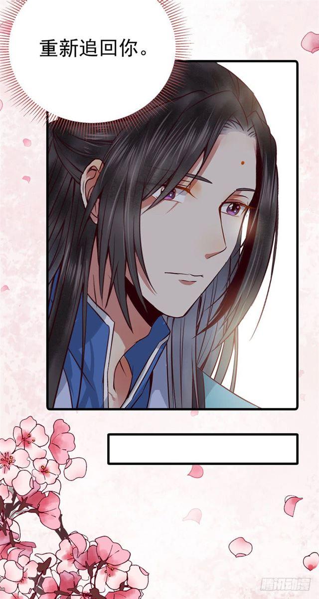 同意退亲20