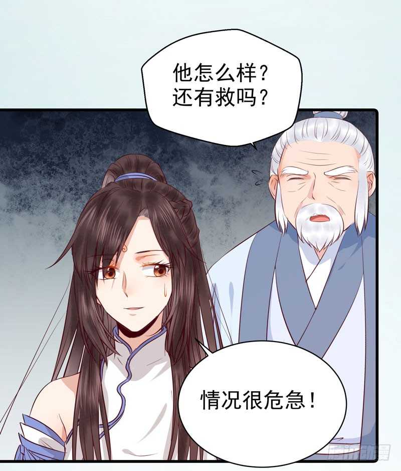 命悬一线34