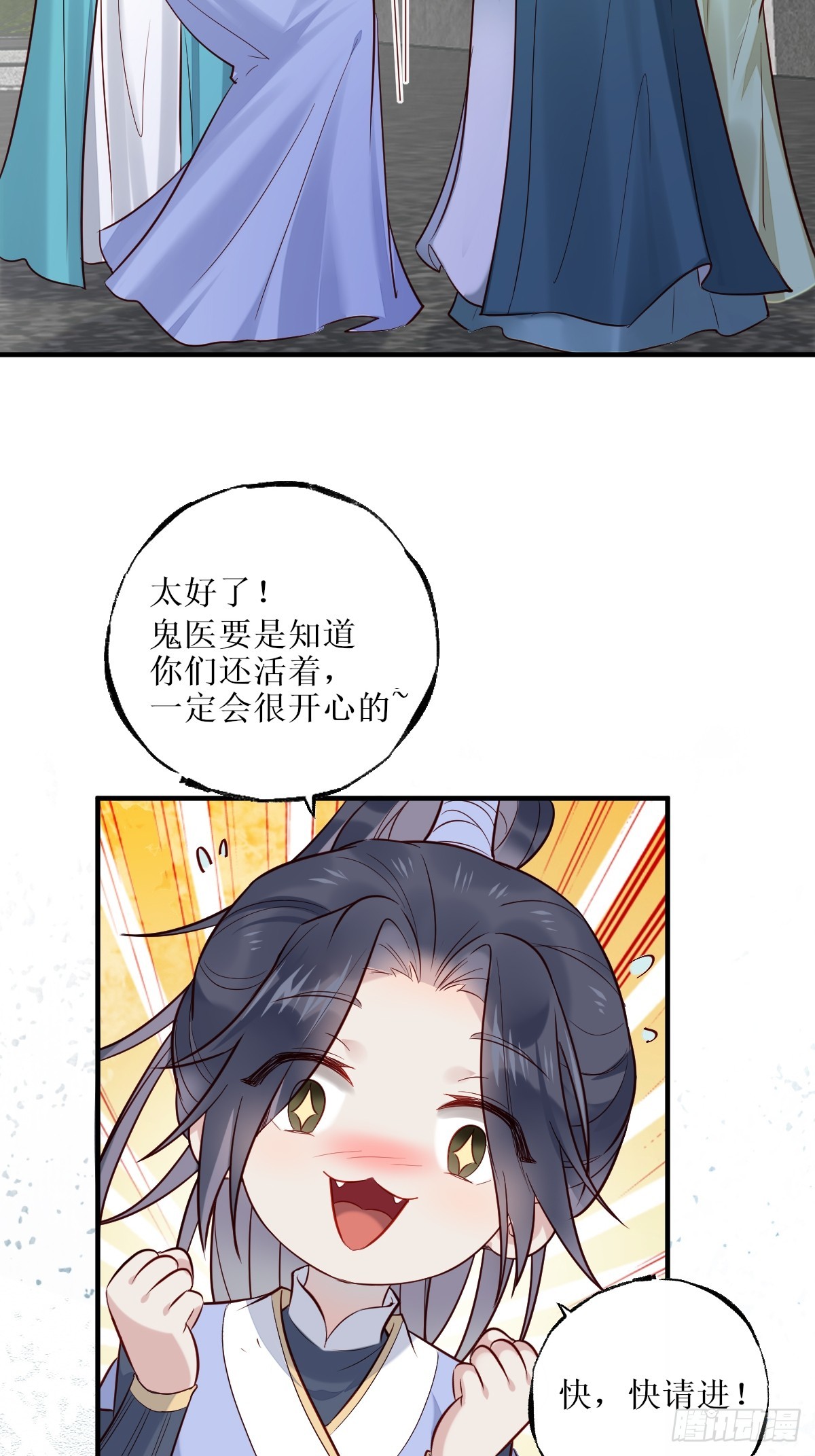 526相见欢35