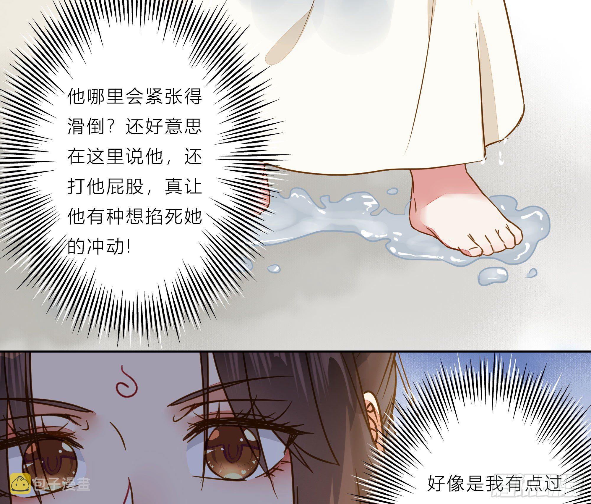 用身体补偿我19