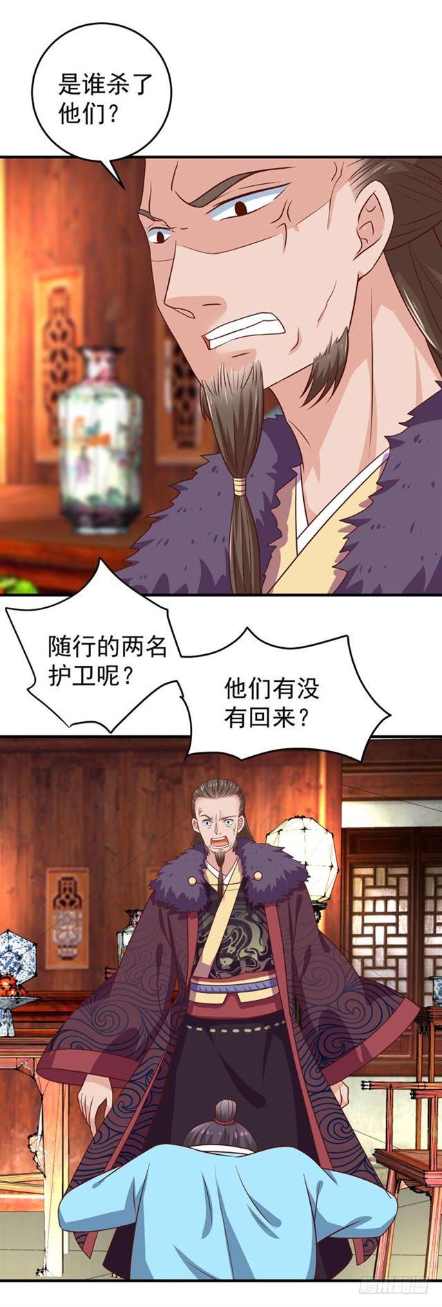 柯家一行7