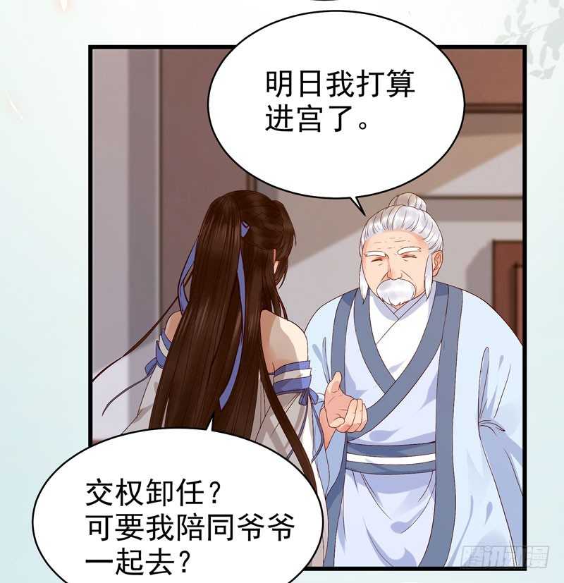不请自来23
