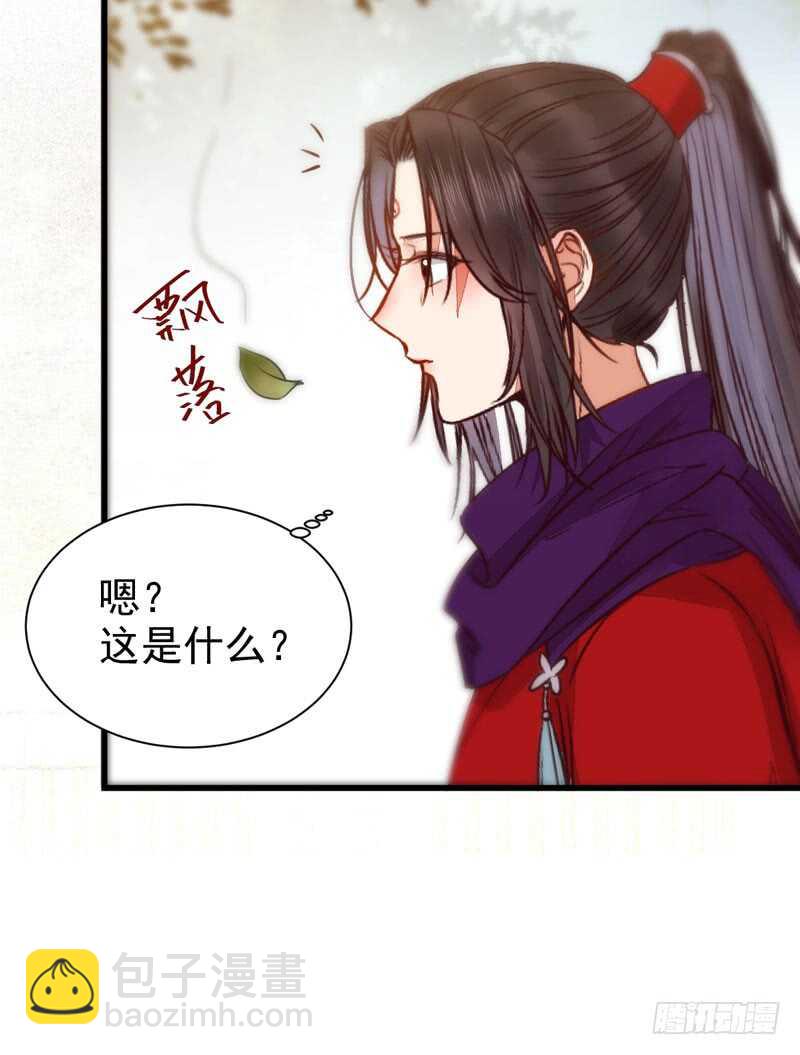 陌尘公子22