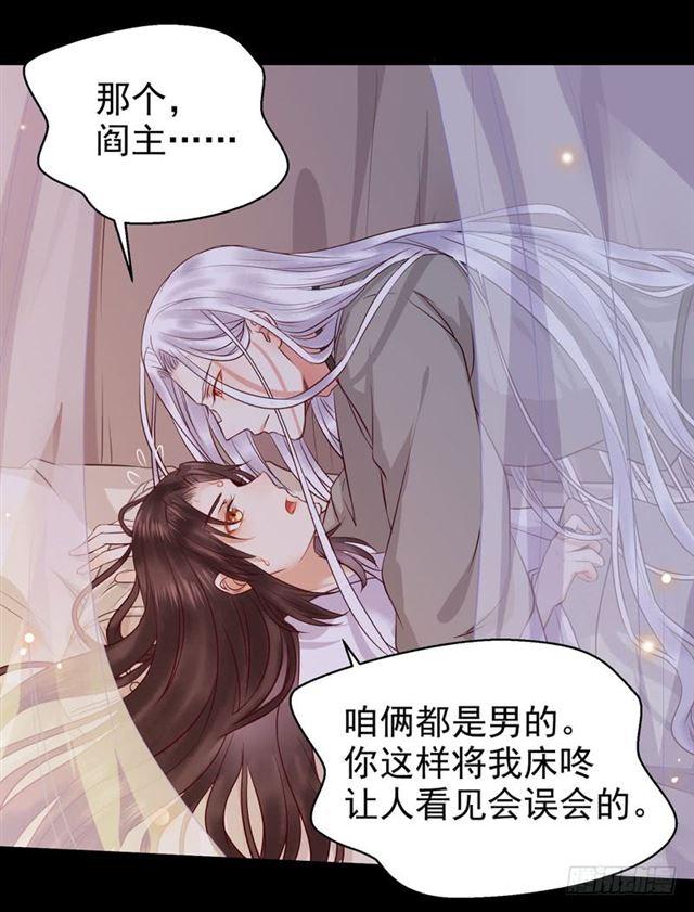 被推倒了12