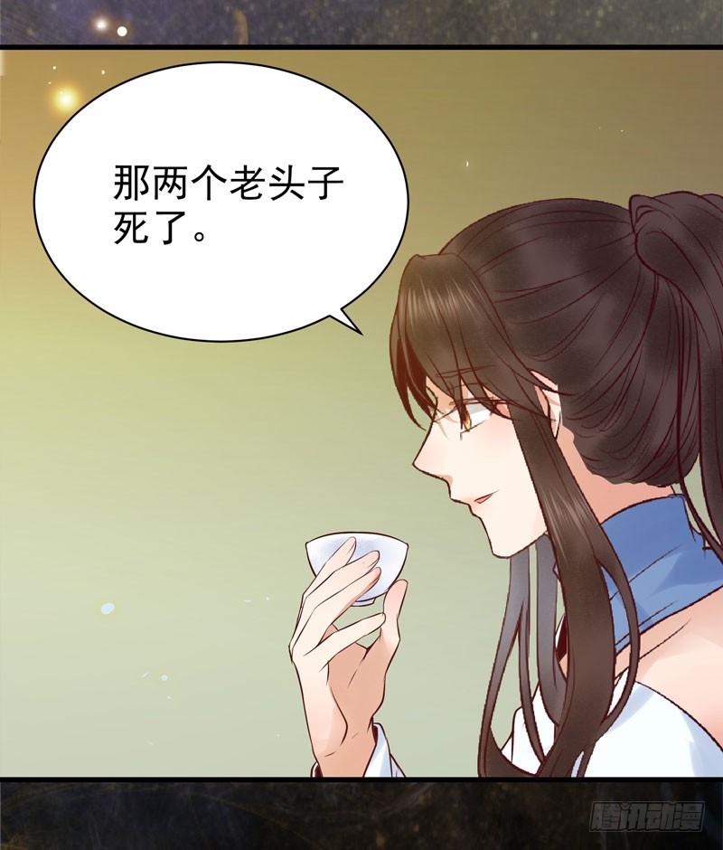 帅哥你谁？30