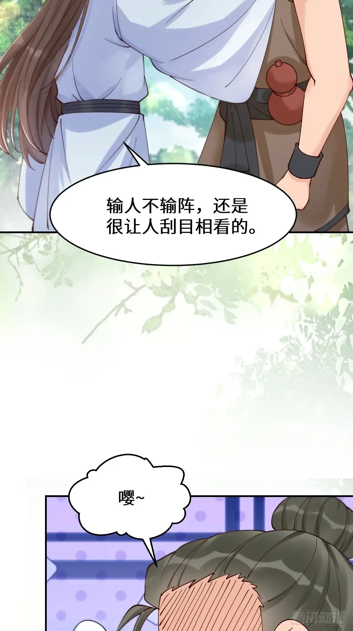 629 反转51