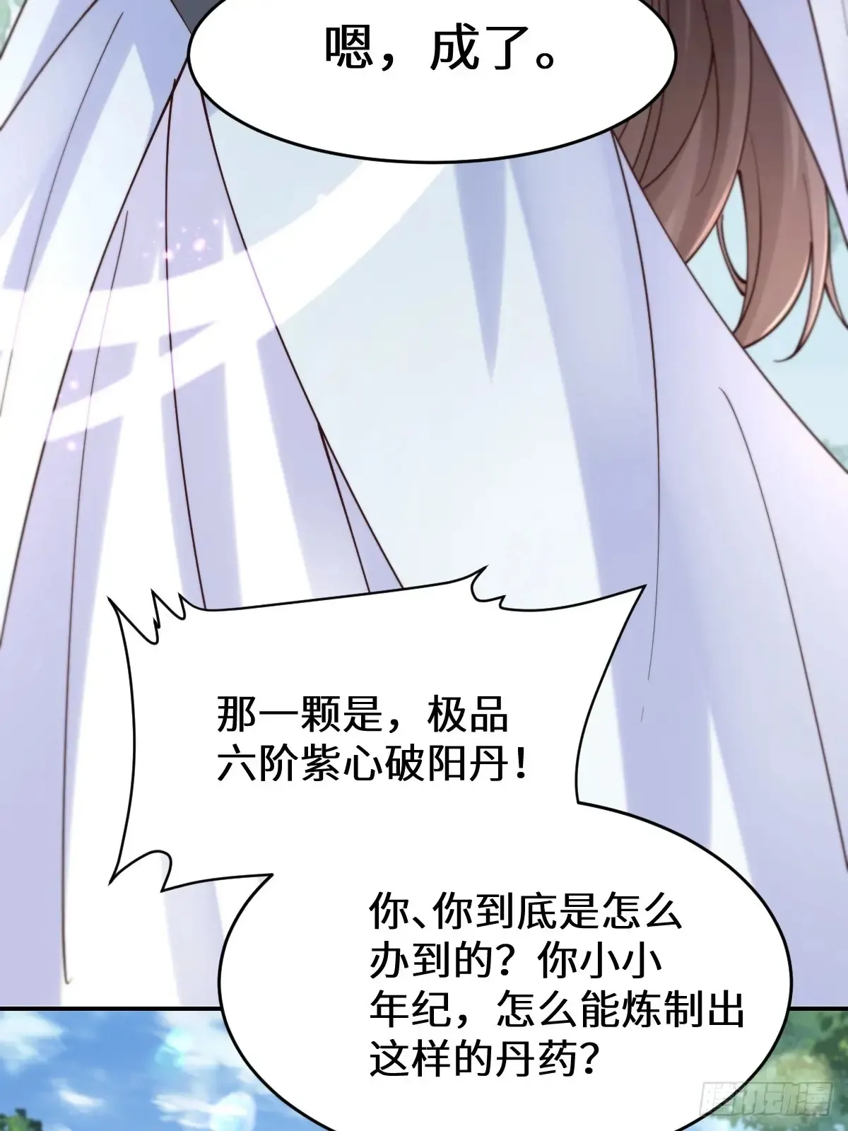 629 反转39