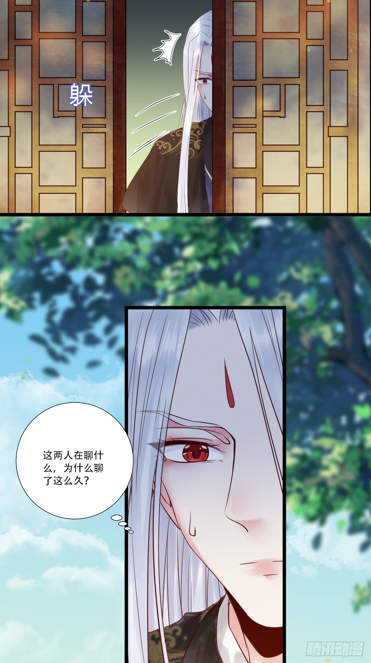我要小厮！15