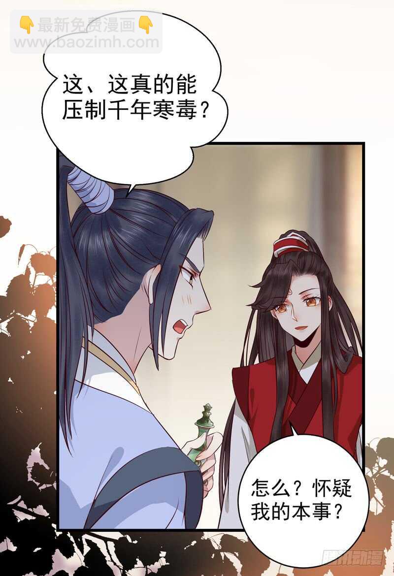 球球好萌！！！26