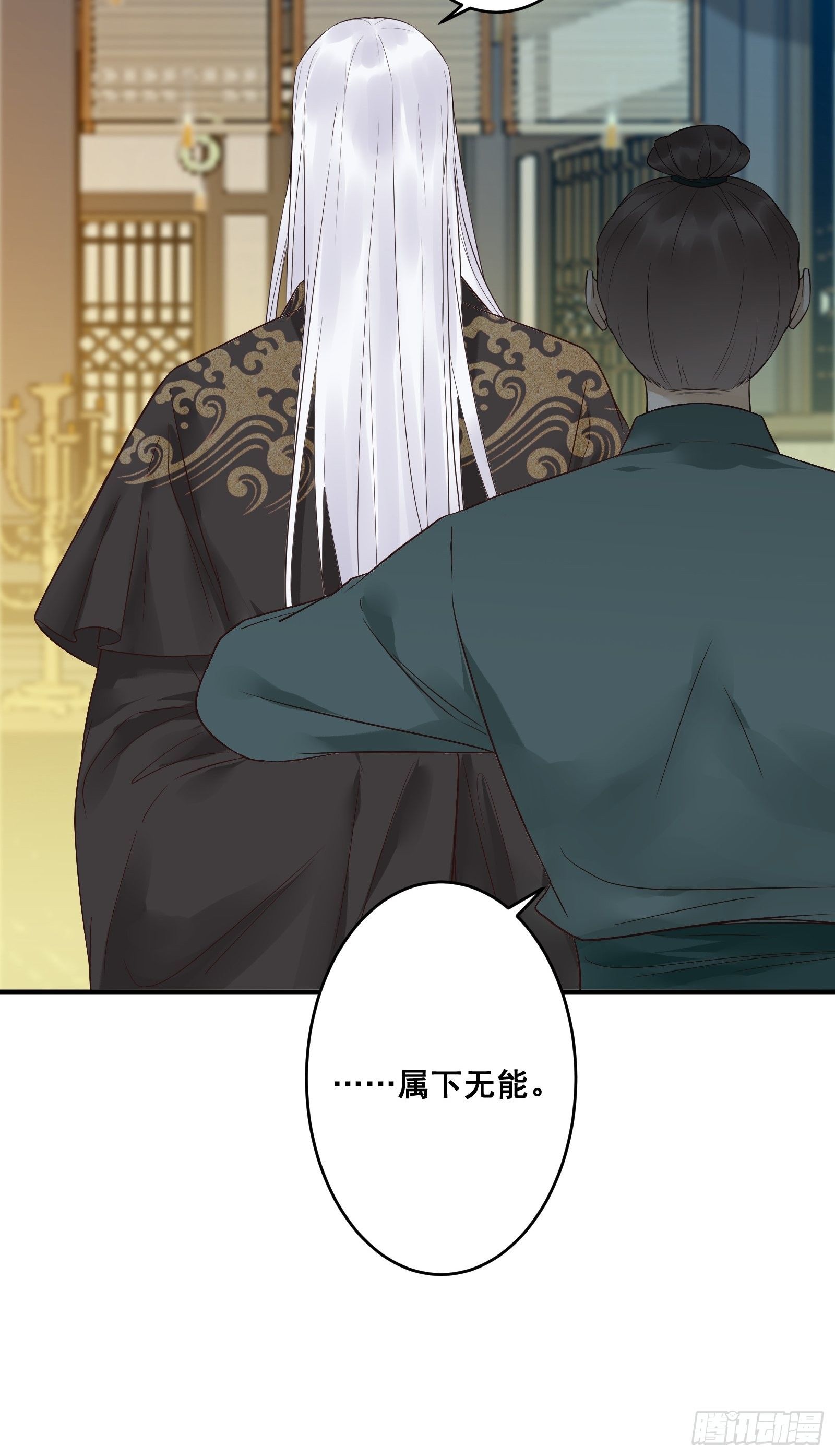 差点被发现了！12