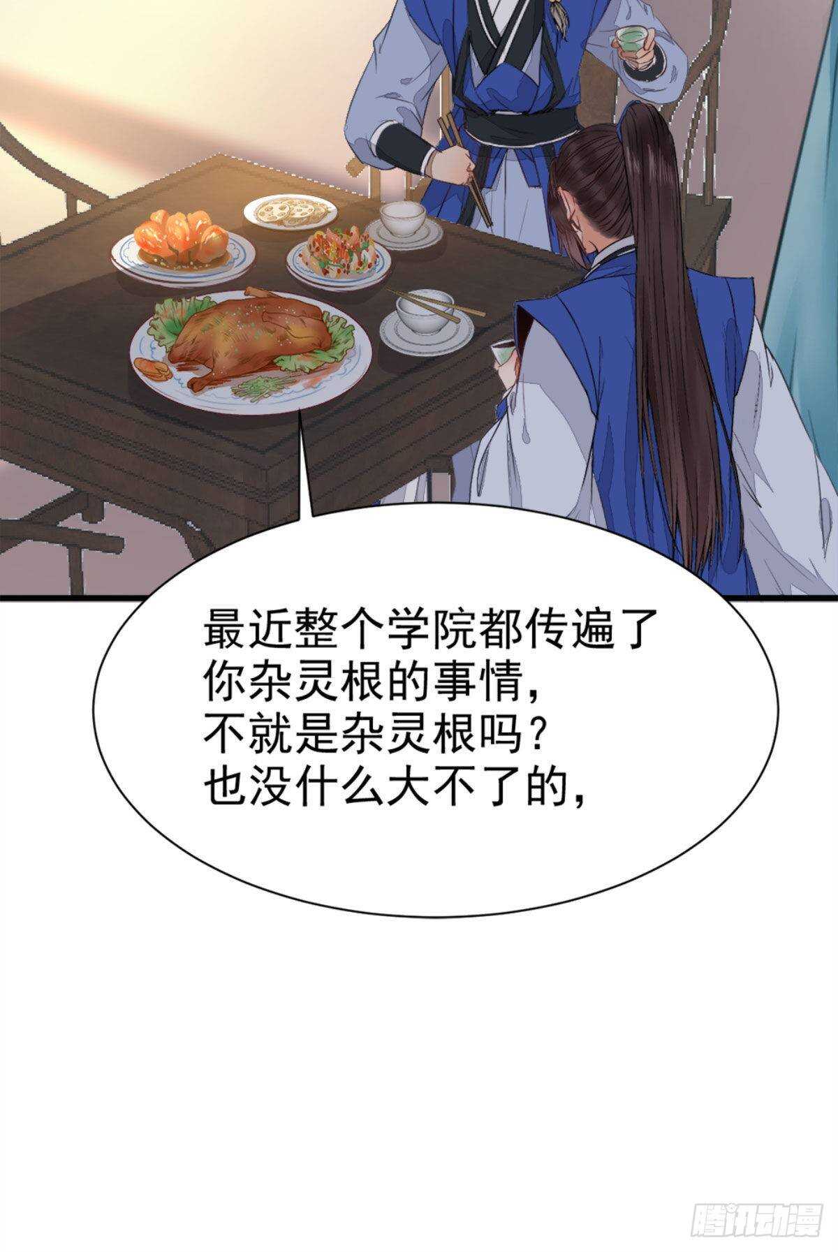十年之约之人45