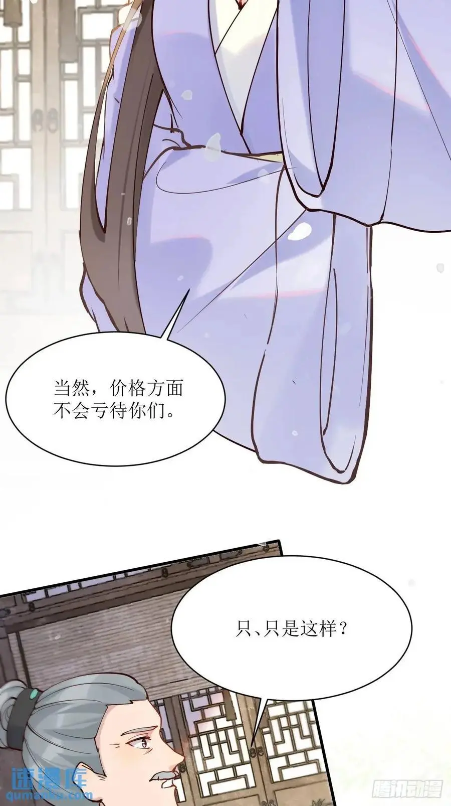 595 火山林19