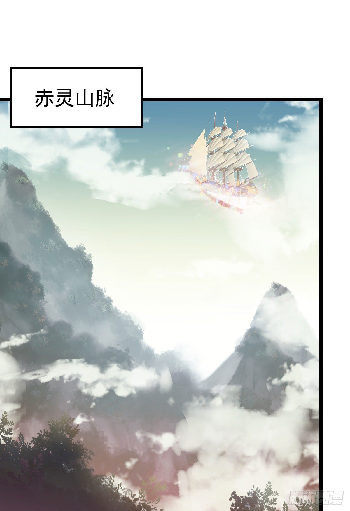我要挑战她！31