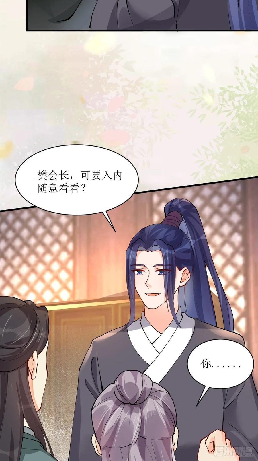 584 见丹识人23