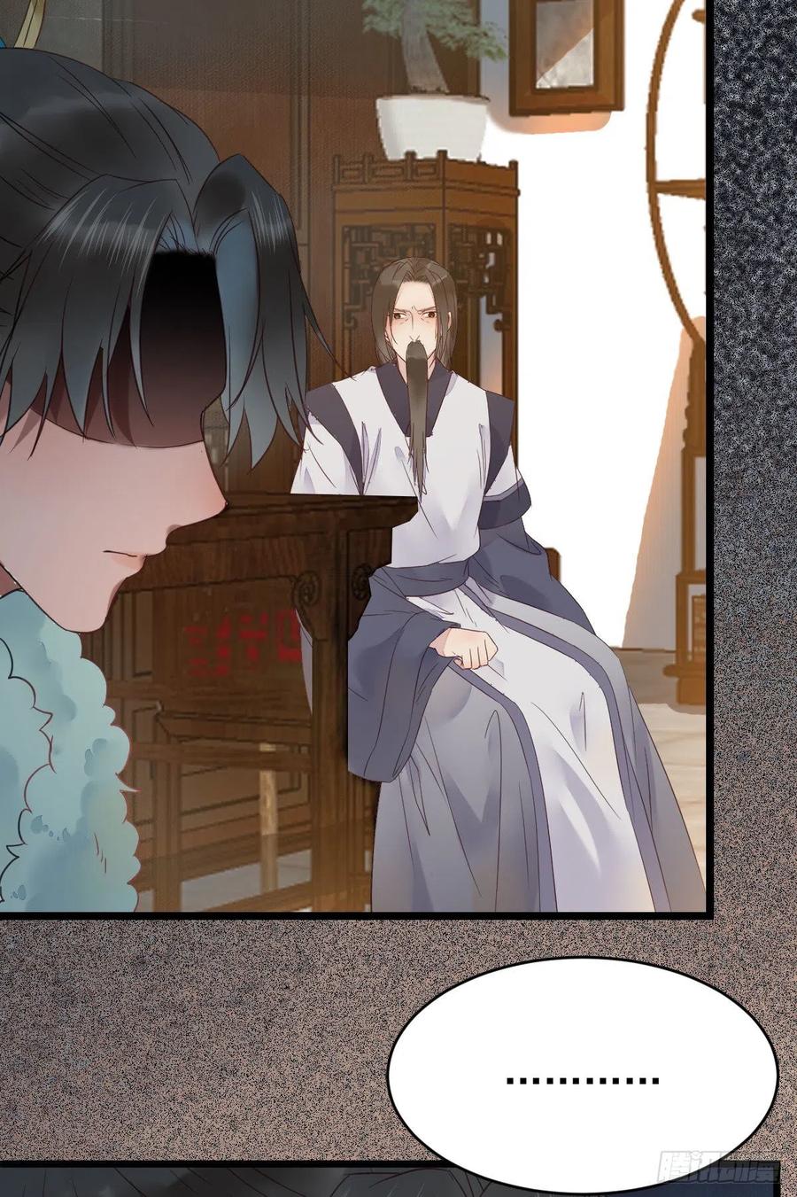蛇蝎妇人41