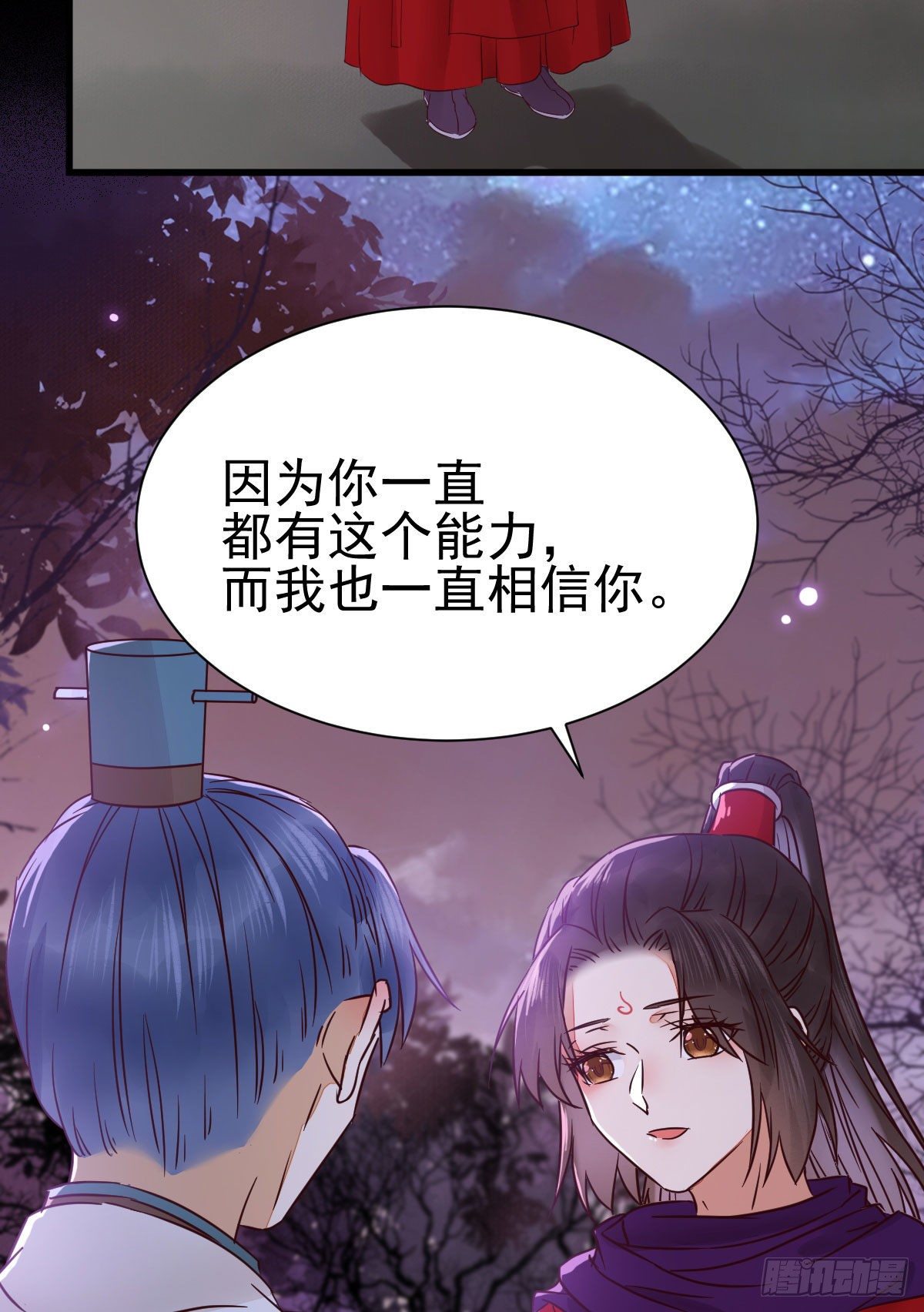 凤九回家15