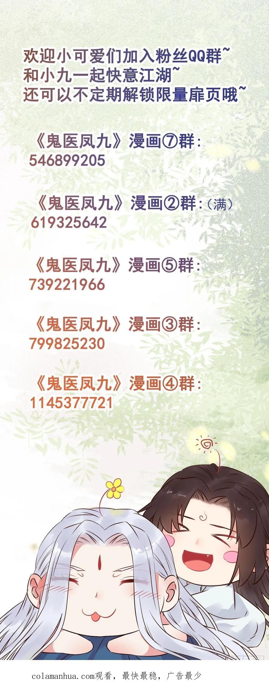 591 一整个震惊37