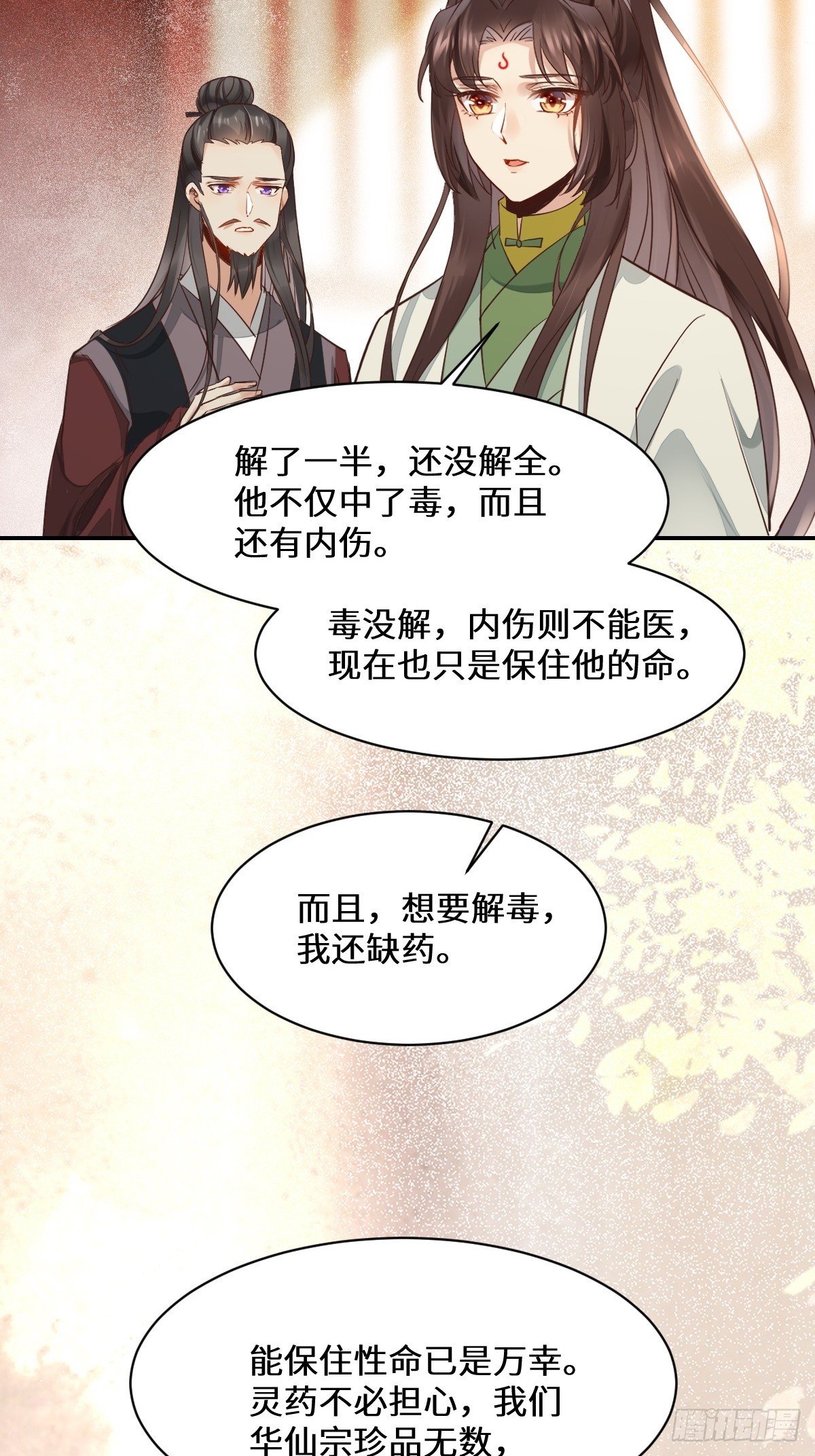 534由衷佩服35