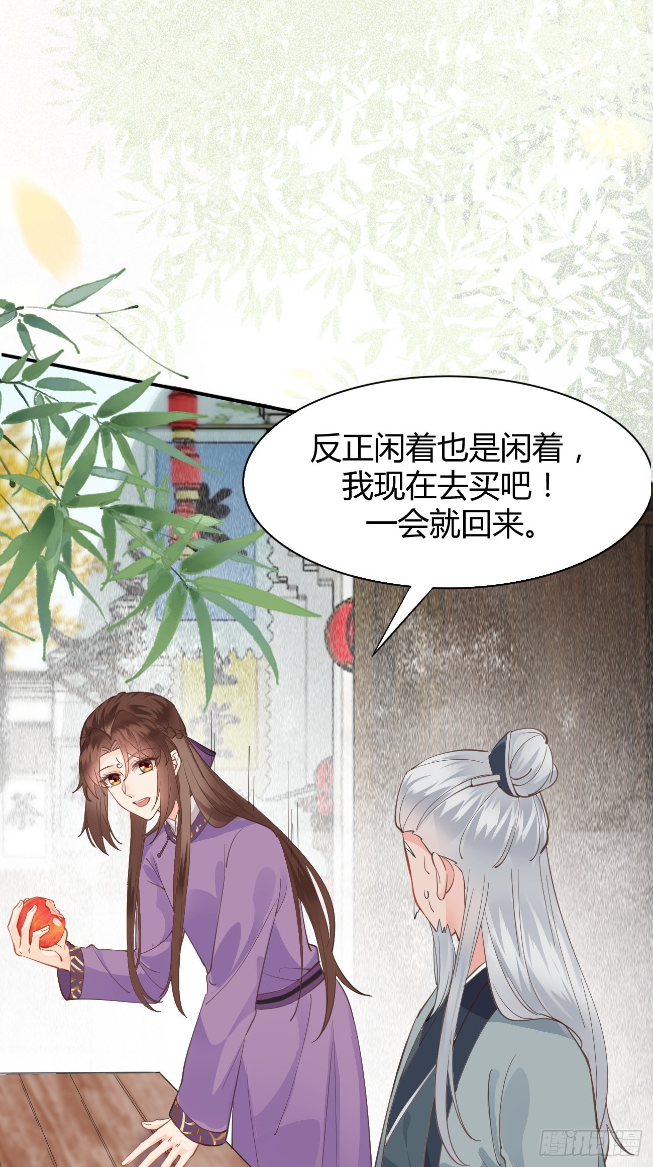 541将计19