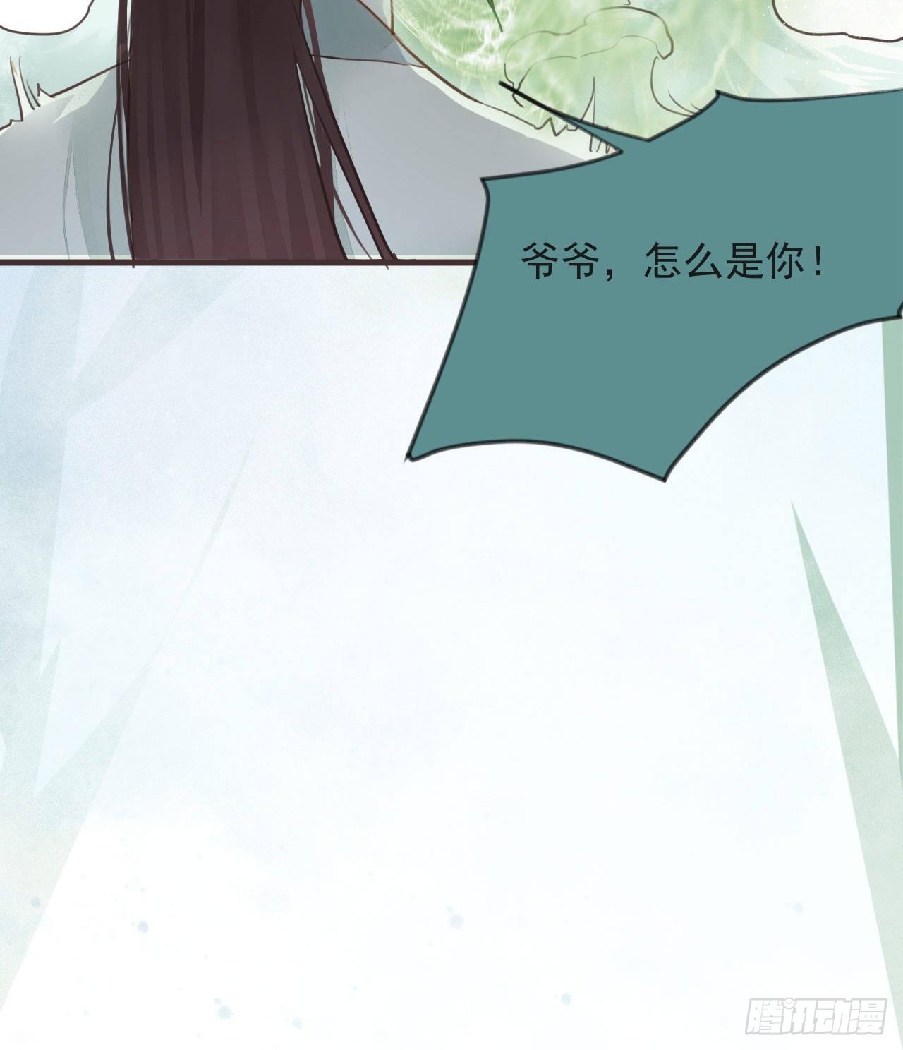 端午番外5